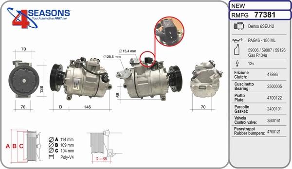 AHE 77381 - Compressore, Climatizzatore www.autoricambit.com