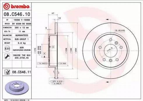 AP 15096 - Discofreno www.autoricambit.com