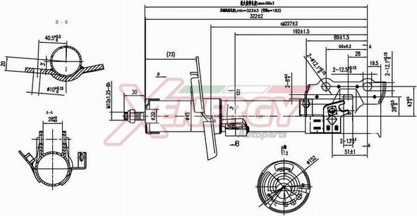 AP XENERGY X8042334 - Ammortizzatore www.autoricambit.com