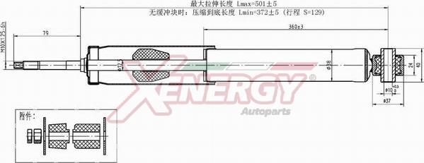 AP XENERGY X236553 - Ammortizzatore www.autoricambit.com