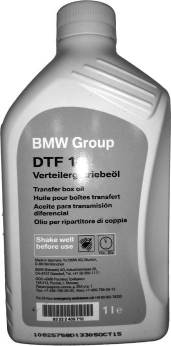 BMW 83222409710 - Olio ripartitore di coppia www.autoricambit.com