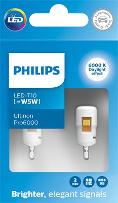 PHILIPS 11961CU60X2 - Lampadina, Luce abitacolo www.autoricambit.com