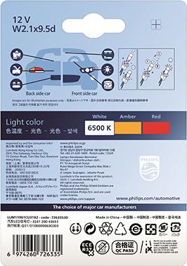 PHILIPS 11961CU31B2 - Lampadina, Faro di profondità www.autoricambit.com