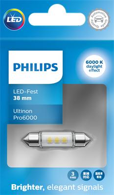 PHILIPS 11854CU60X1 - Lampadina, Luce abitacolo www.autoricambit.com