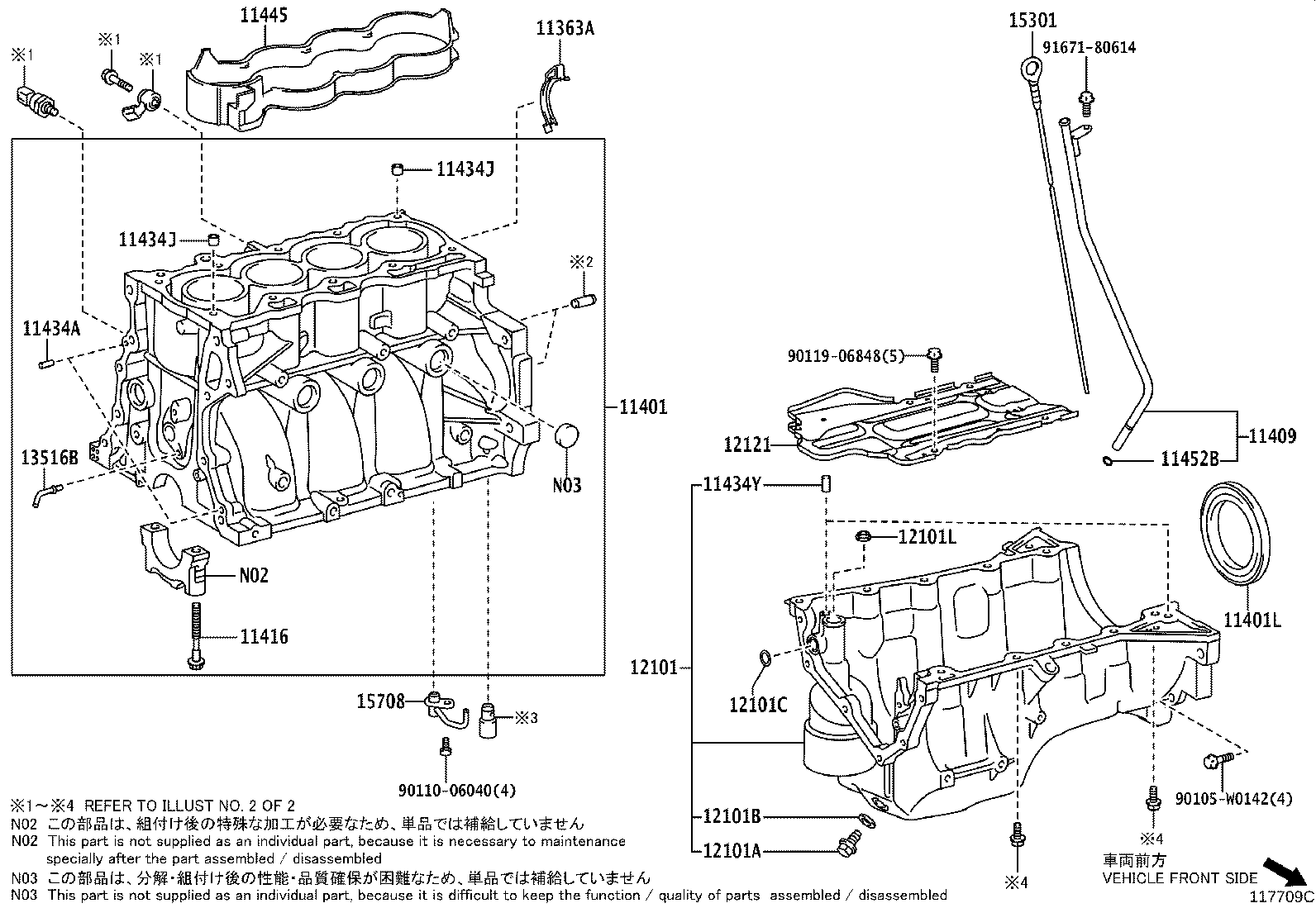 TOYOTA 90311-78005 - Paraolio, Albero a gomiti www.autoricambit.com